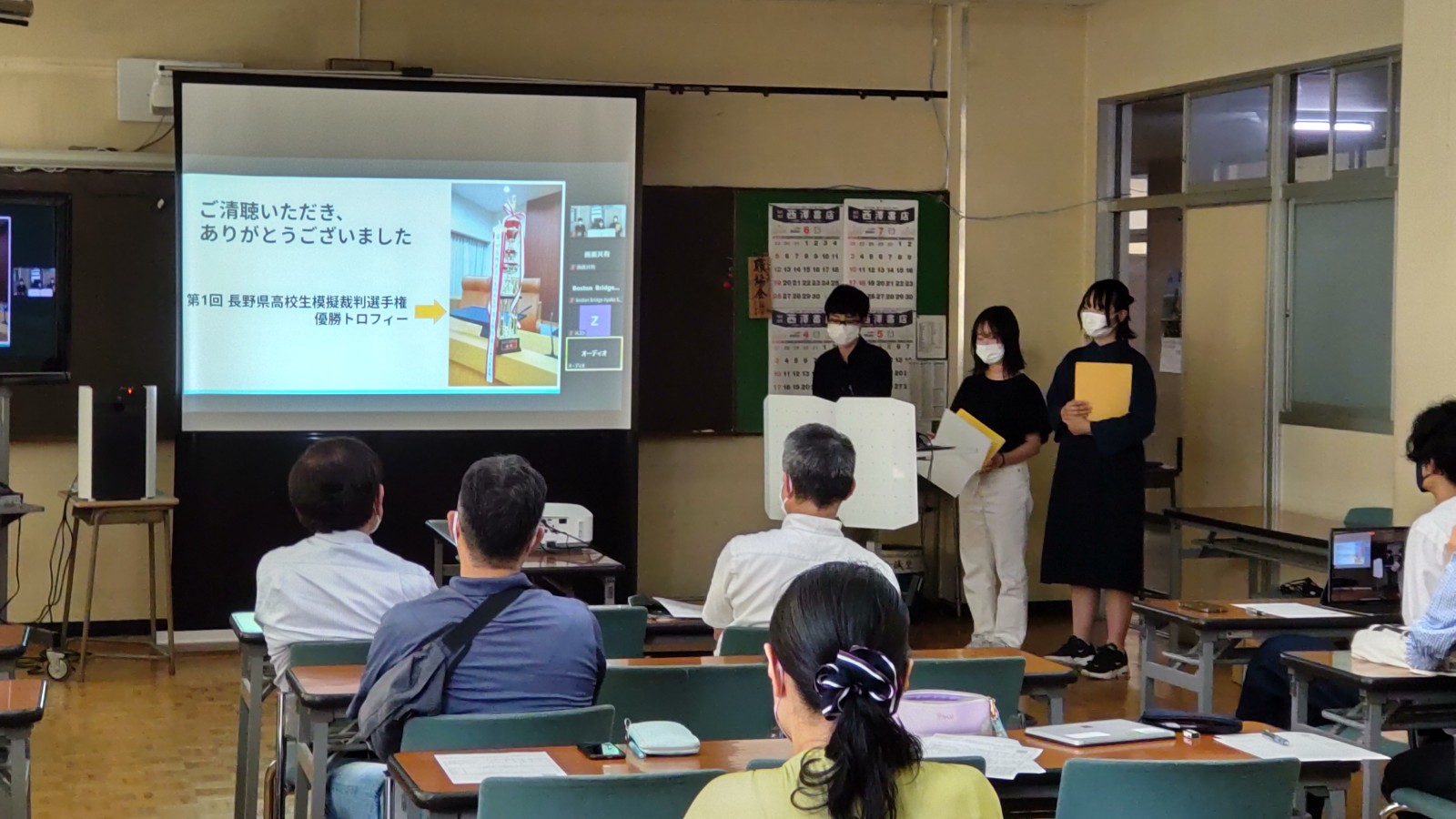 ④高校生模擬裁判選手権参加報告 