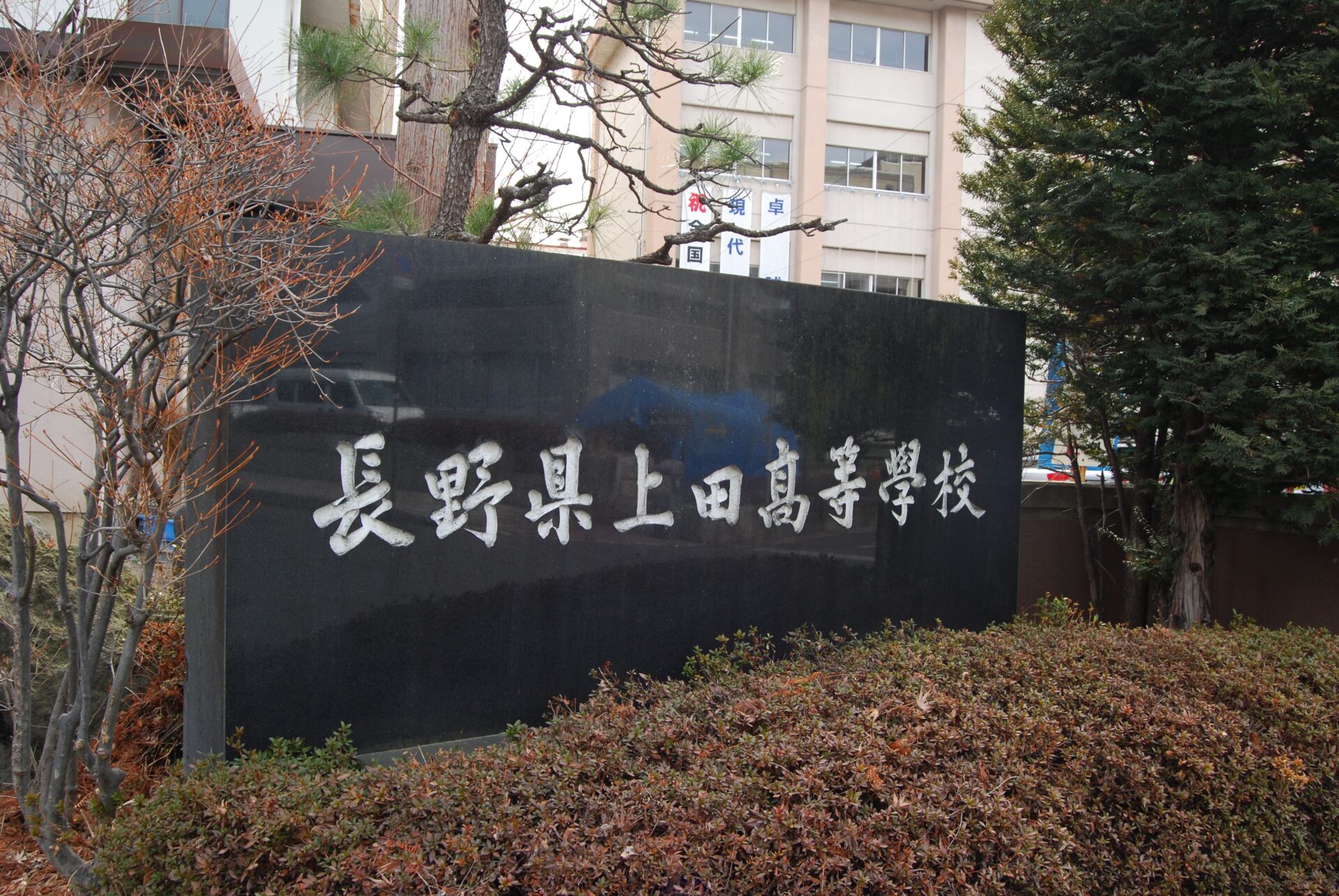 受験をお考えの皆様へ