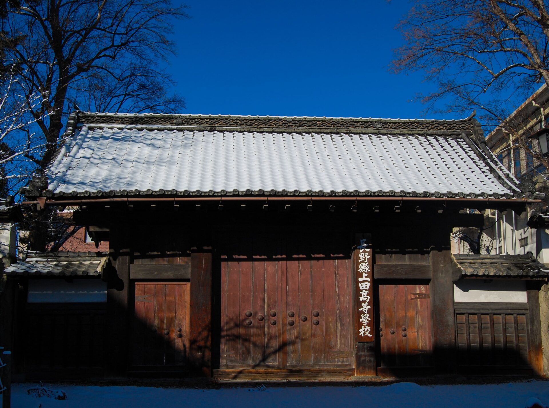上田高校の歴史
